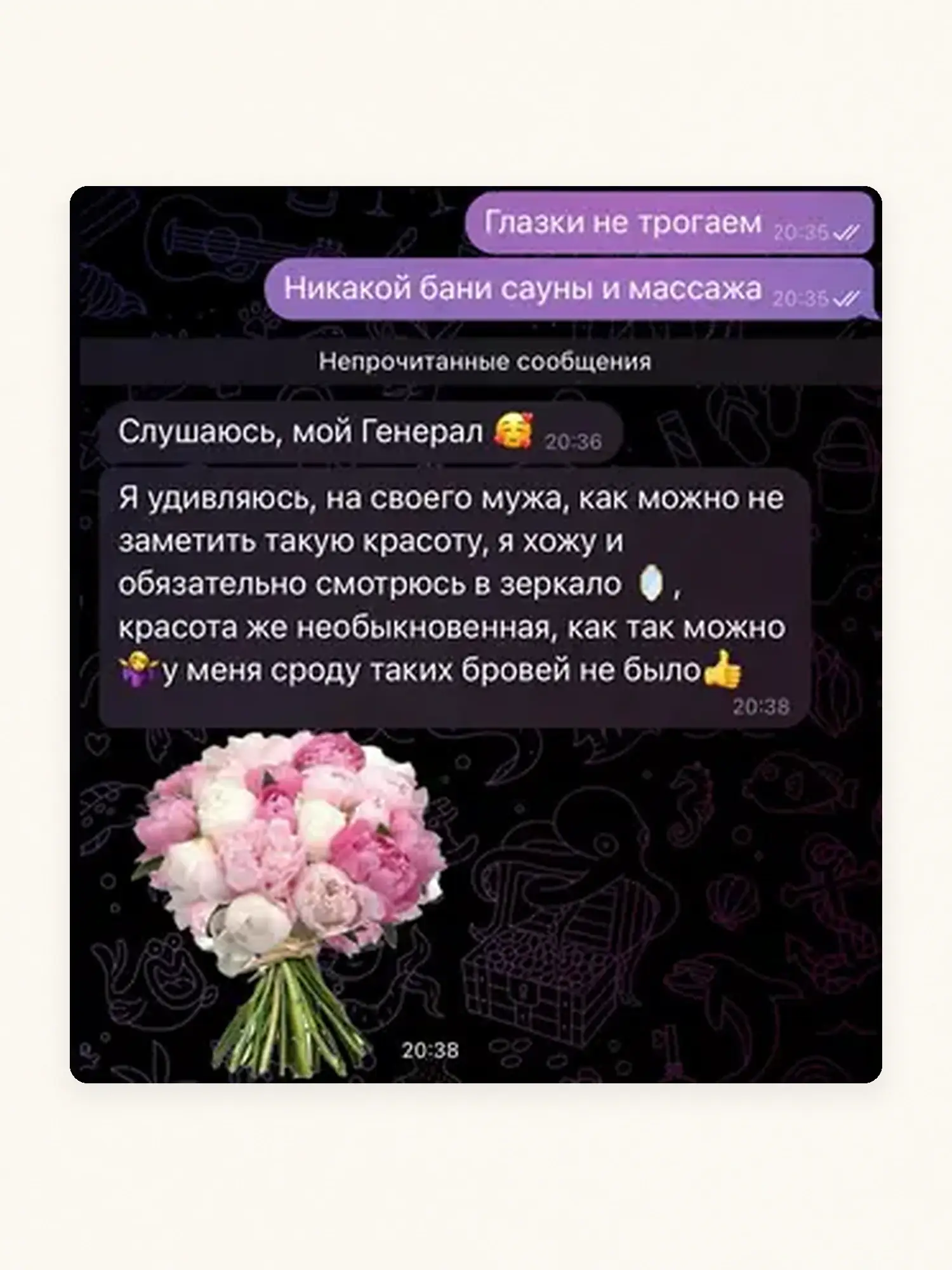 Отзыв клиента 7